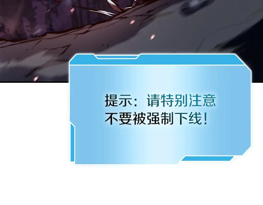 第66话 高兴不起来的胜利 第211页