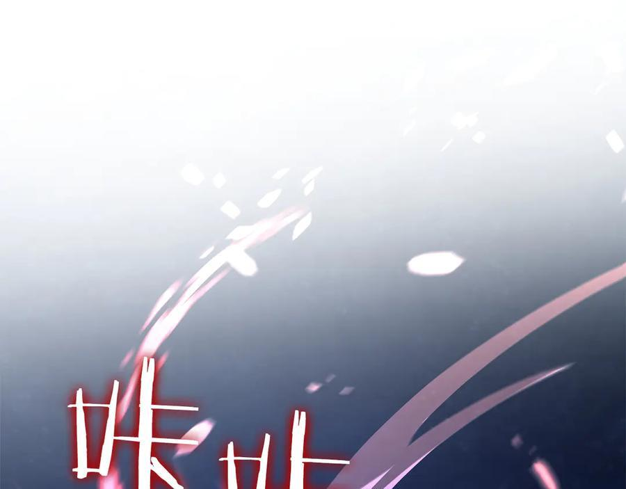 第66话 高兴不起来的胜利 第212页
