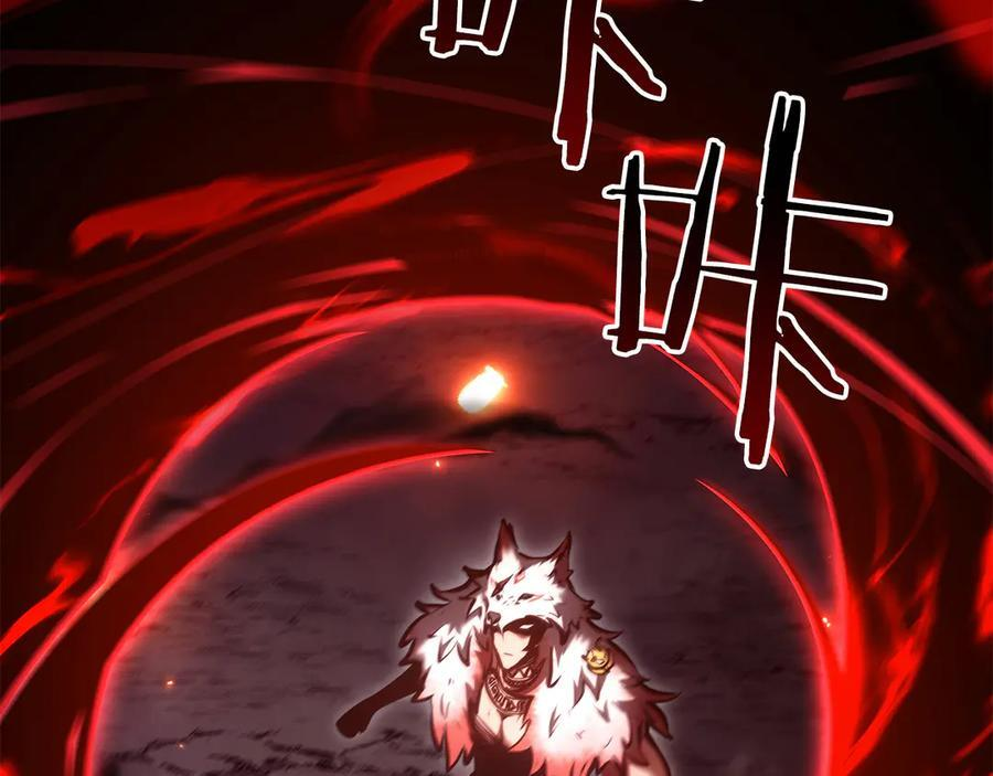 第66话 高兴不起来的胜利 第223页
