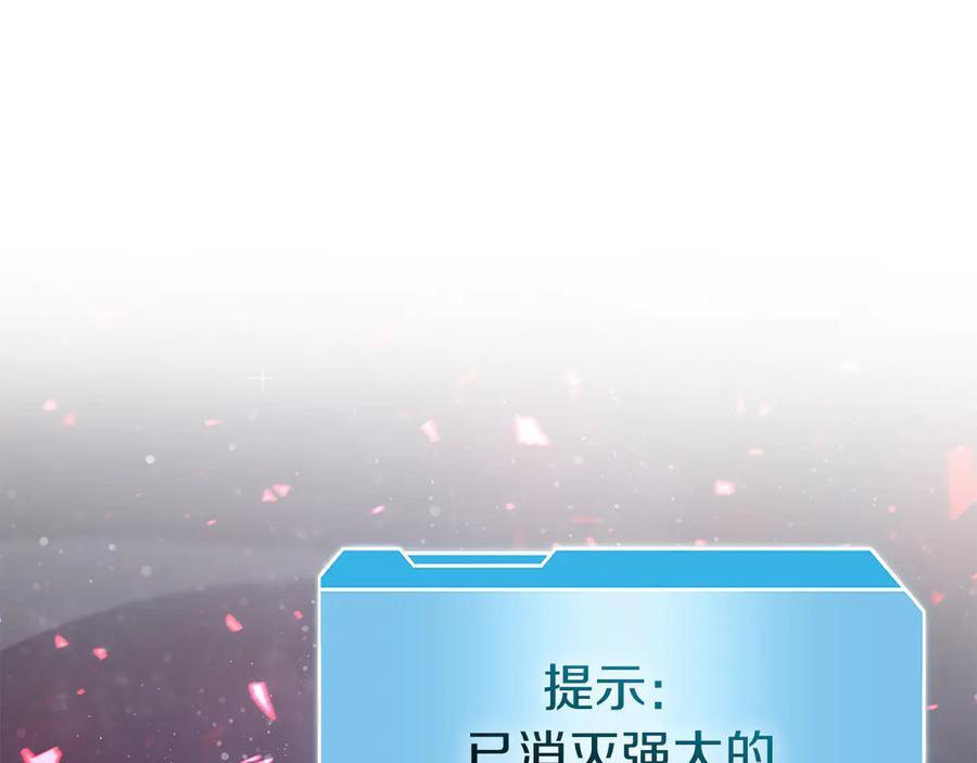 第66话 高兴不起来的胜利 第244页