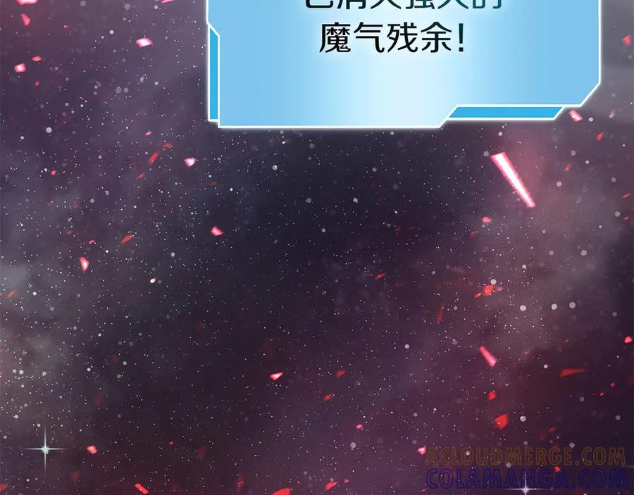 第66话 高兴不起来的胜利 第245页