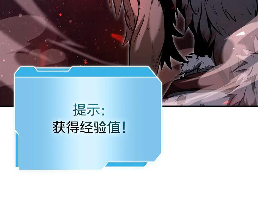 第66话 高兴不起来的胜利 第247页