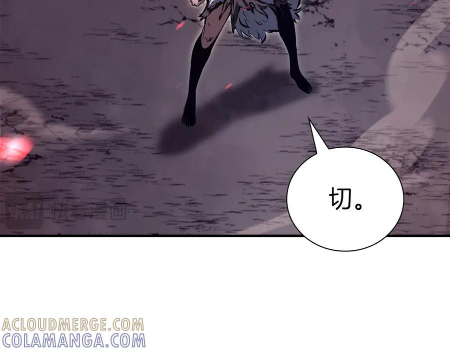 第66话 高兴不起来的胜利 第253页