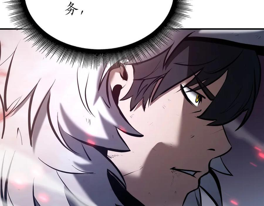 第66话 高兴不起来的胜利 第255页