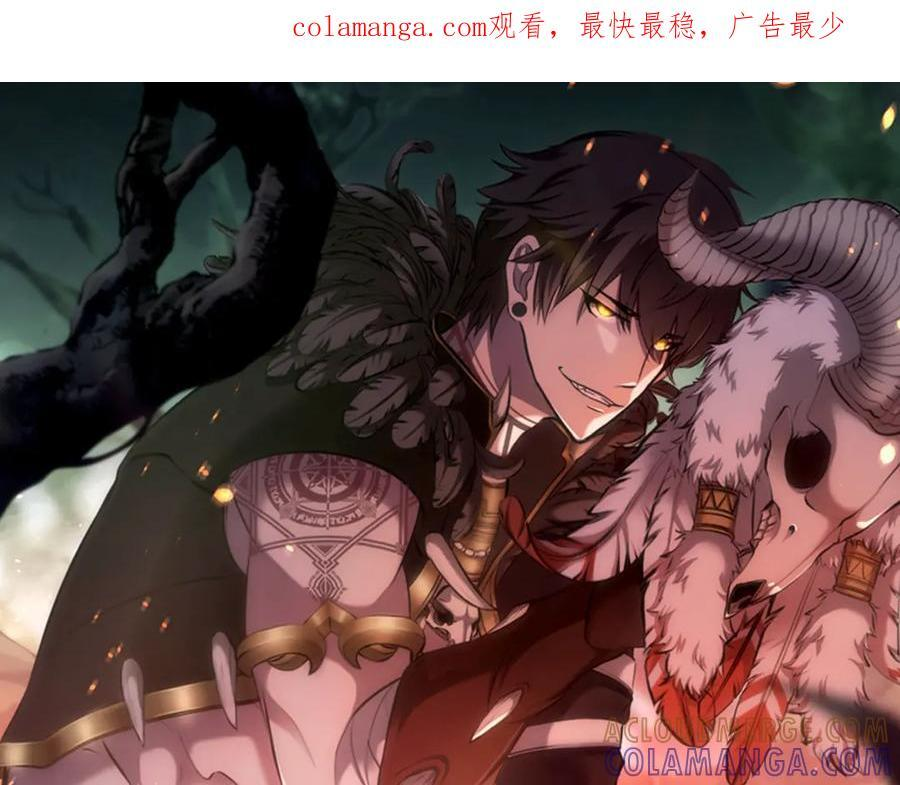 第66话 高兴不起来的胜利 第286页