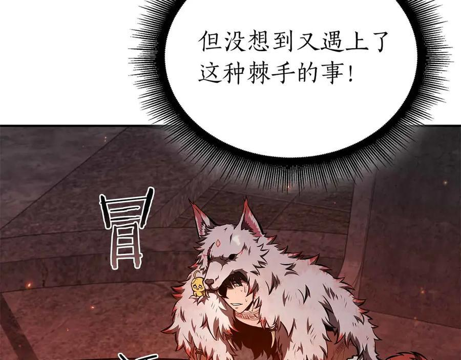 第67话 这哪是评审大会，分明是场威胁！ 第10页