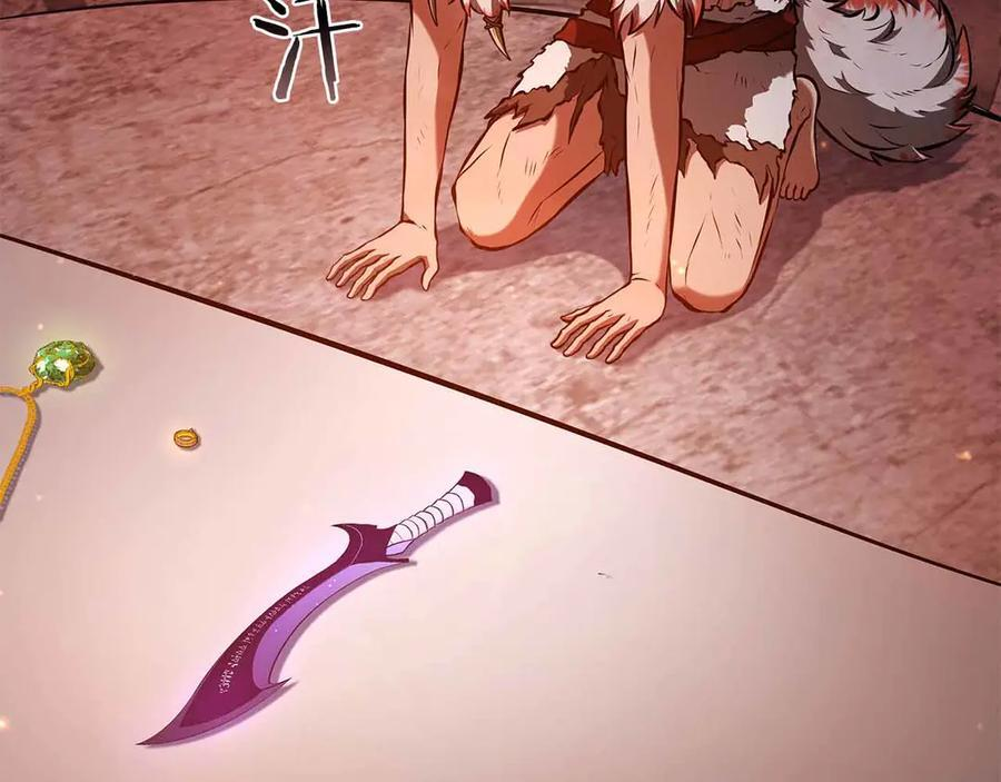 第67话 这哪是评审大会，分明是场威胁！ 第11页