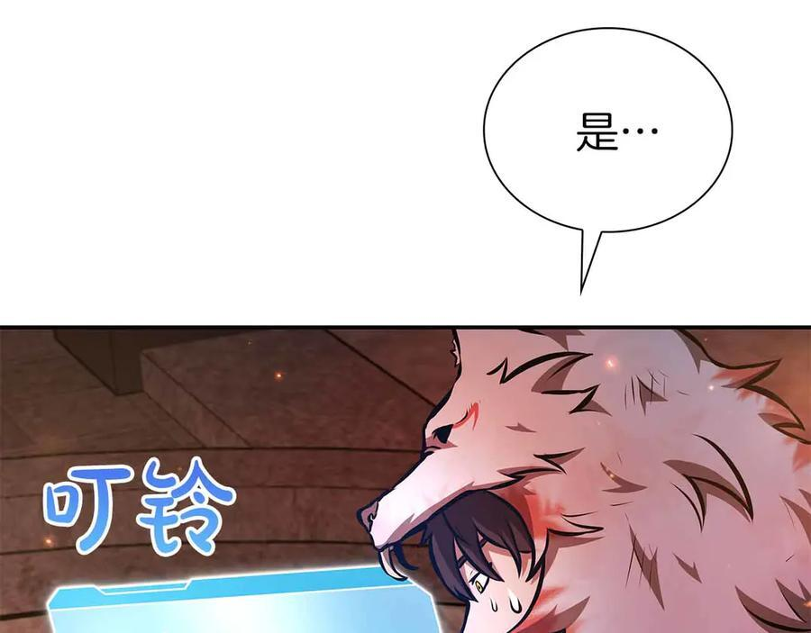 第67话 这哪是评审大会，分明是场威胁！ 第16页