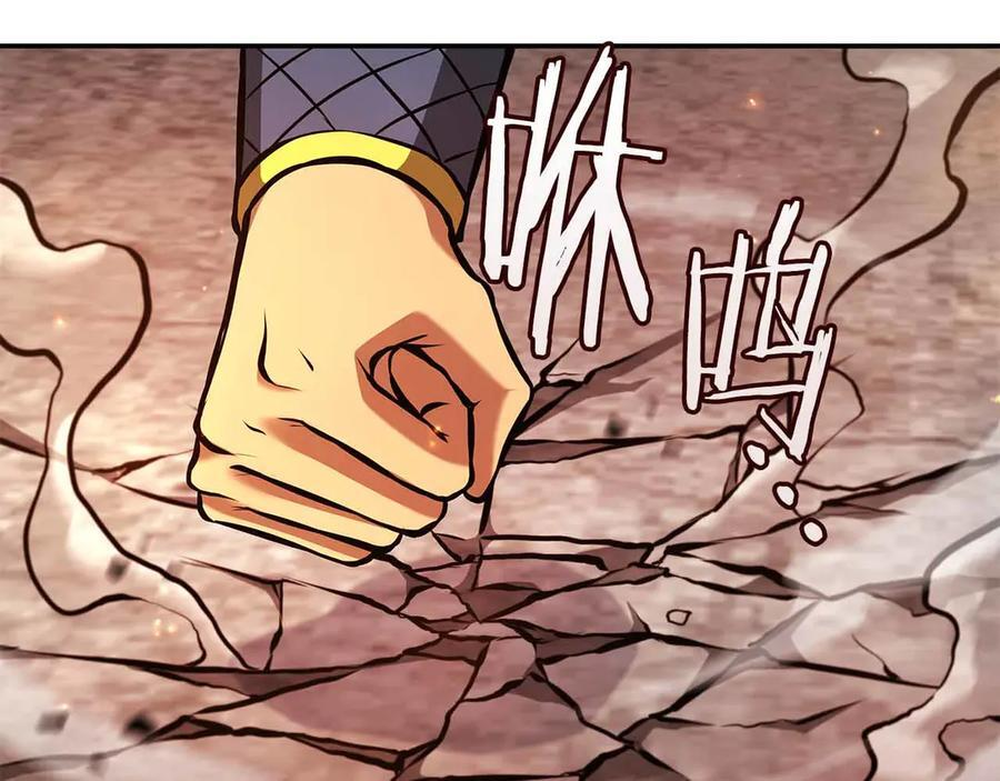 第67话 这哪是评审大会，分明是场威胁！ 第31页