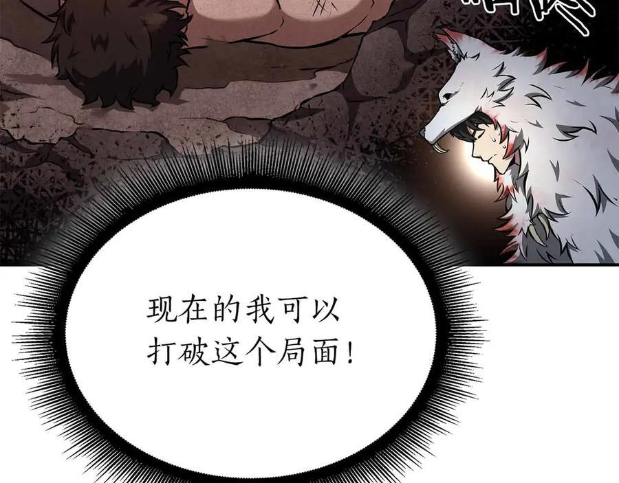 第67话 这哪是评审大会，分明是场威胁！ 第38页