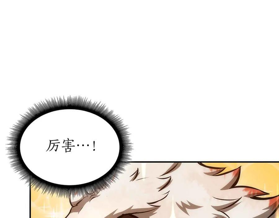 第67话 这哪是评审大会，分明是场威胁！ 第52页