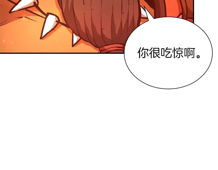 第67话 这哪是评审大会，分明是场威胁！ 第55页