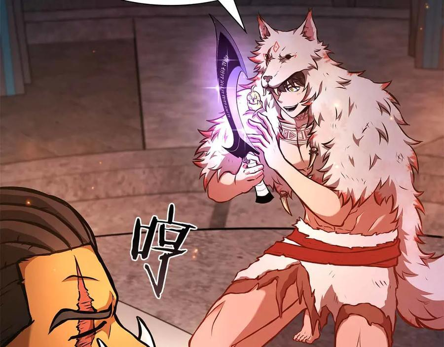 第67话 这哪是评审大会，分明是场威胁！ 第64页