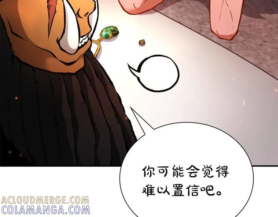 第67话 这哪是评审大会，分明是场威胁！ 第65页