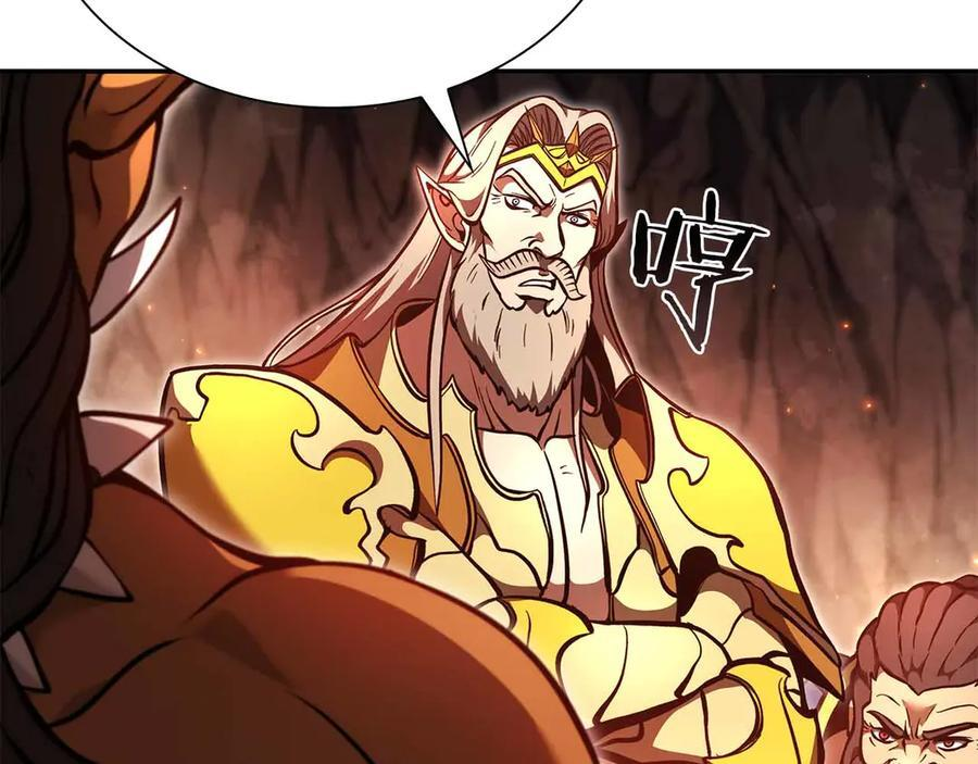 第67话 这哪是评审大会，分明是场威胁！ 第71页