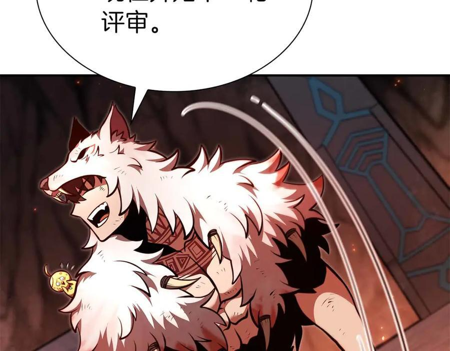 第67话 这哪是评审大会，分明是场威胁！ 第74页