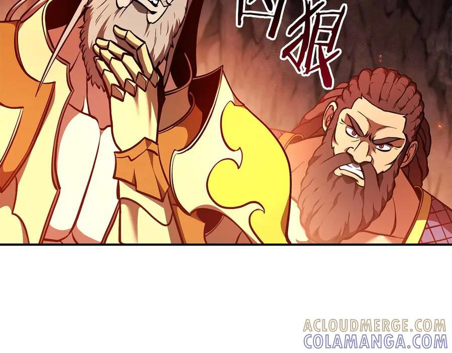 第67话 这哪是评审大会，分明是场威胁！ 第81页