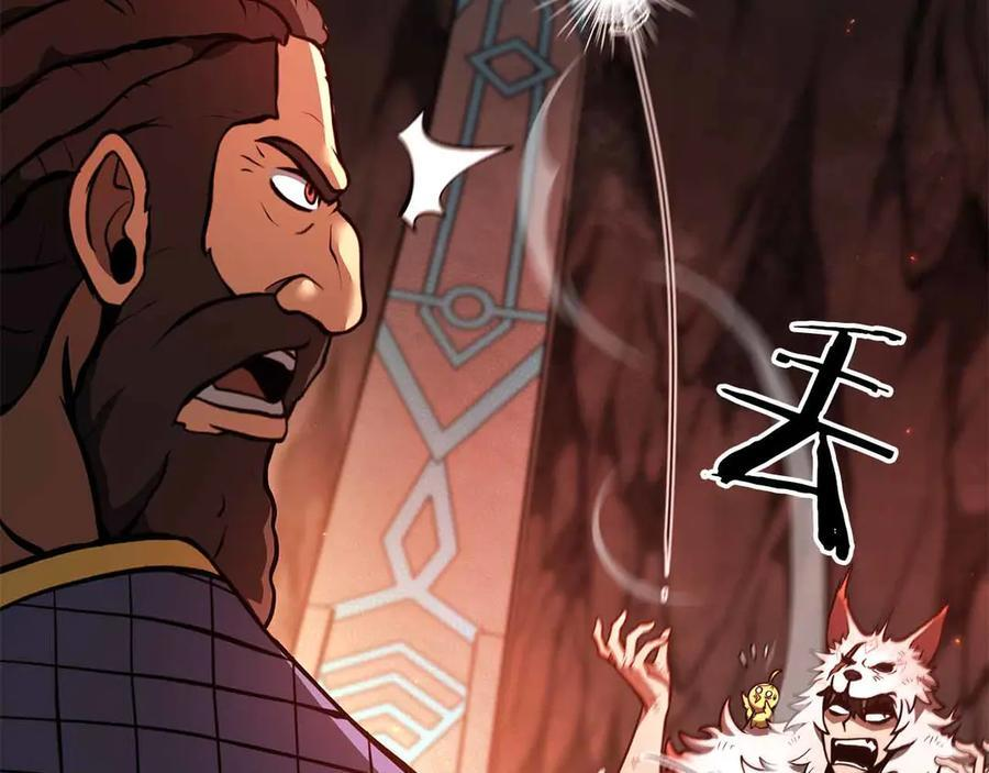 第67话 这哪是评审大会，分明是场威胁！ 第88页