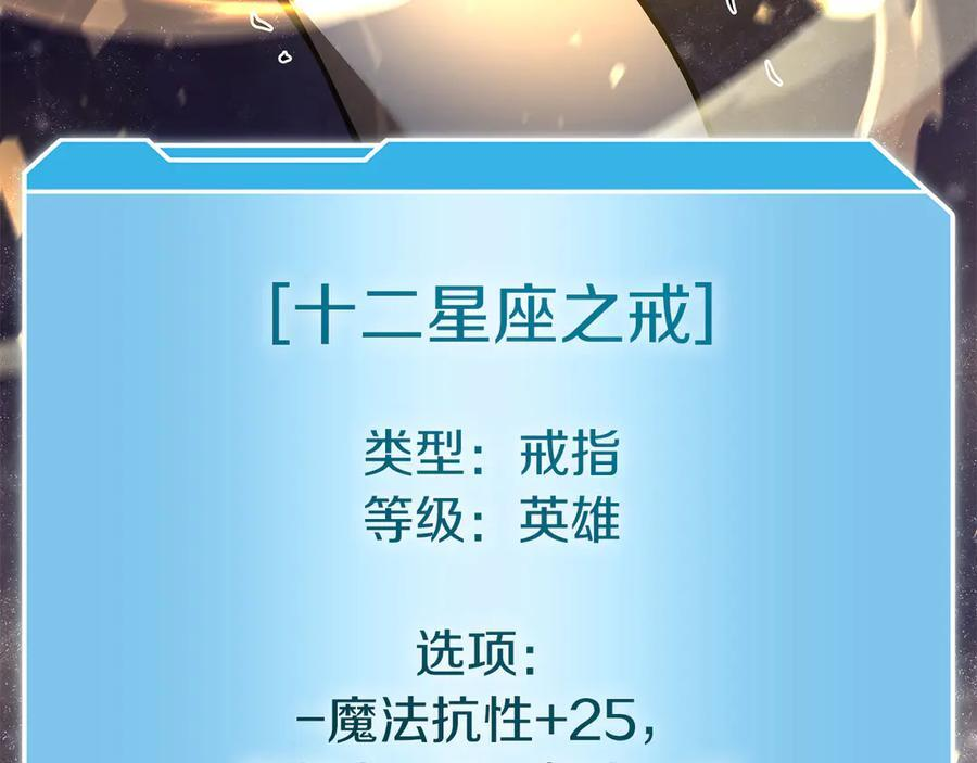 第67话 这哪是评审大会，分明是场威胁！ 第100页
