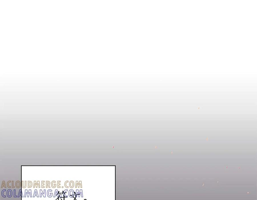 第67话 这哪是评审大会，分明是场威胁！ 第109页