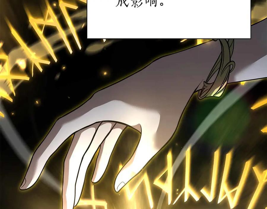 第67话 这哪是评审大会，分明是场威胁！ 第116页