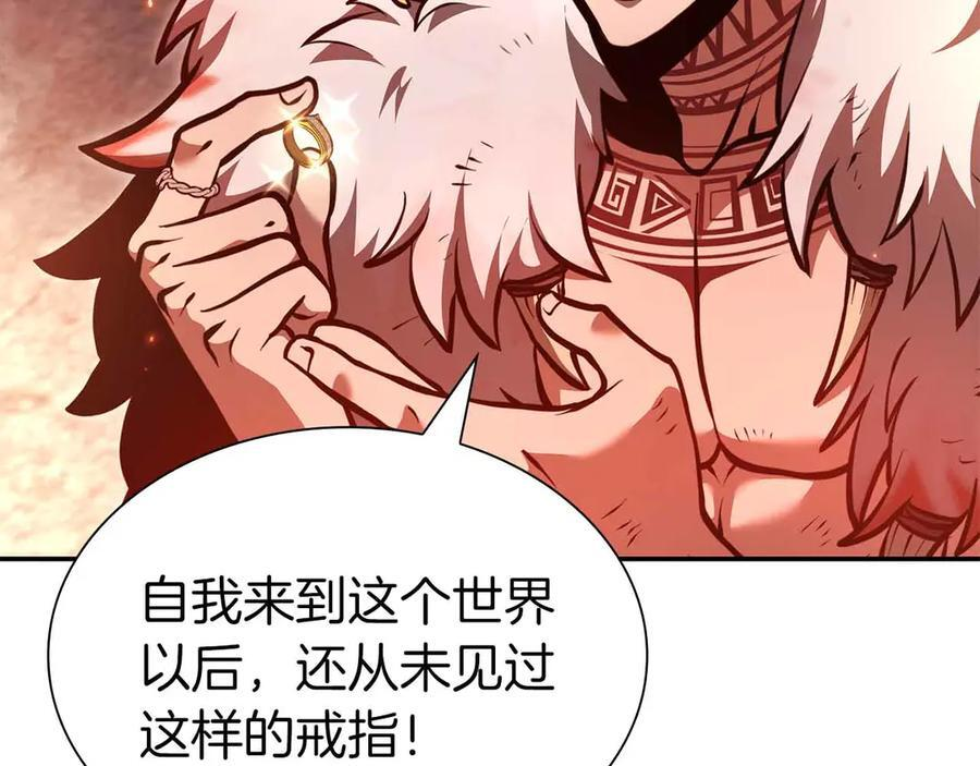 第67话 这哪是评审大会，分明是场威胁！ 第130页
