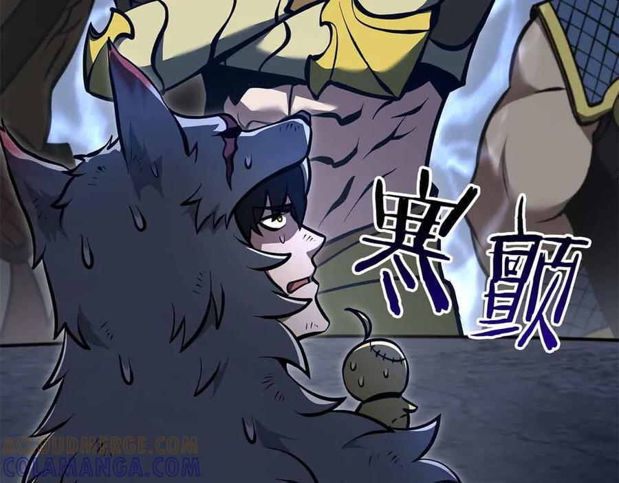 第67话 这哪是评审大会，分明是场威胁！ 第133页