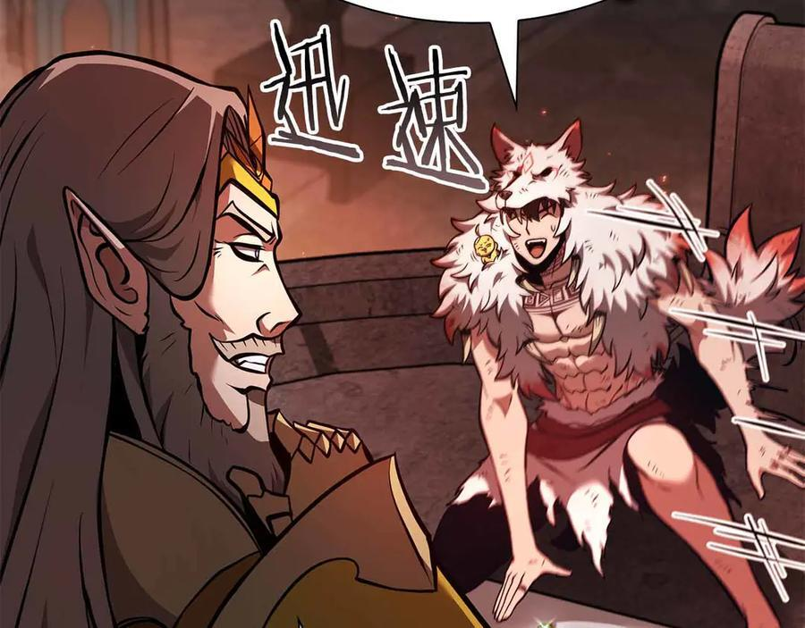 第67话 这哪是评审大会，分明是场威胁！ 第136页