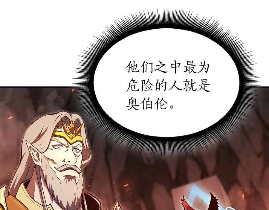 第67话 这哪是评审大会，分明是场威胁！ 第139页