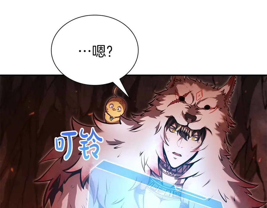 第67话 这哪是评审大会，分明是场威胁！ 第155页