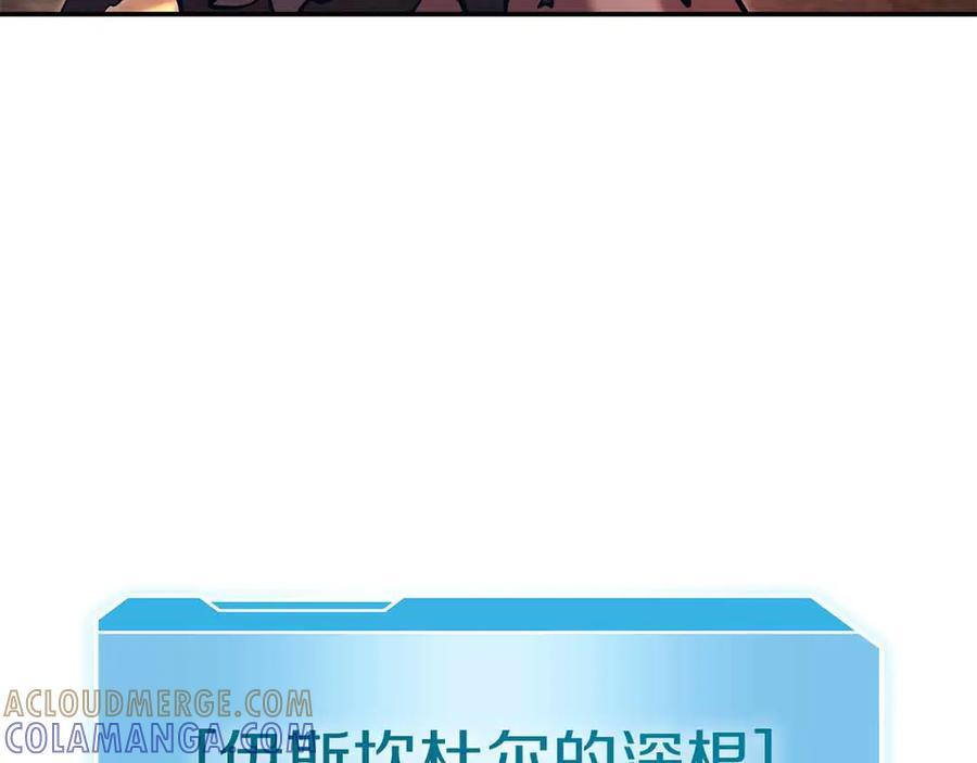 第67话 这哪是评审大会，分明是场威胁！ 第157页