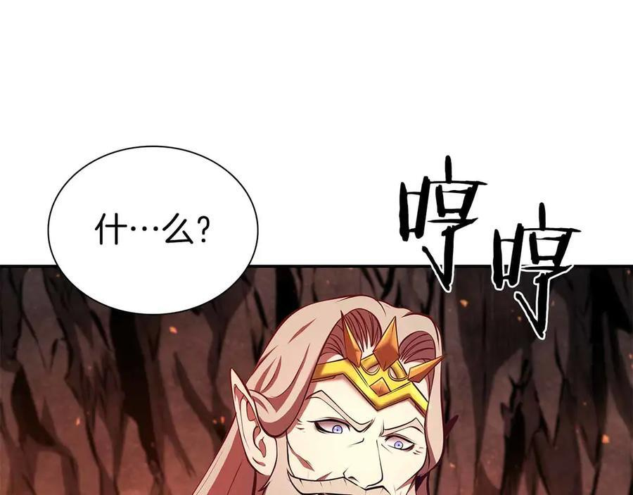 第67话 这哪是评审大会，分明是场威胁！ 第162页
