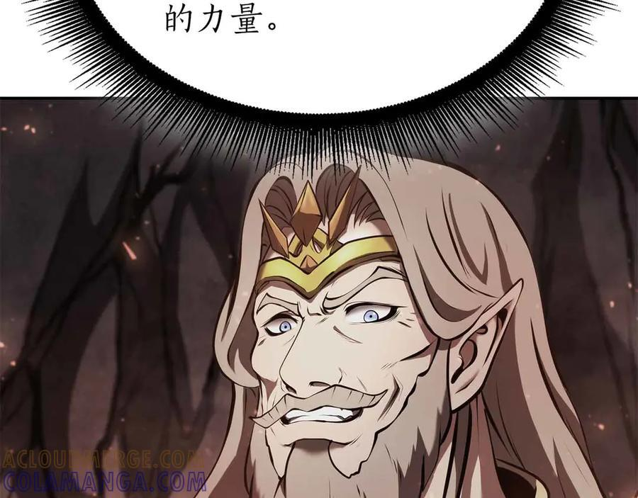 第67话 这哪是评审大会，分明是场威胁！ 第177页