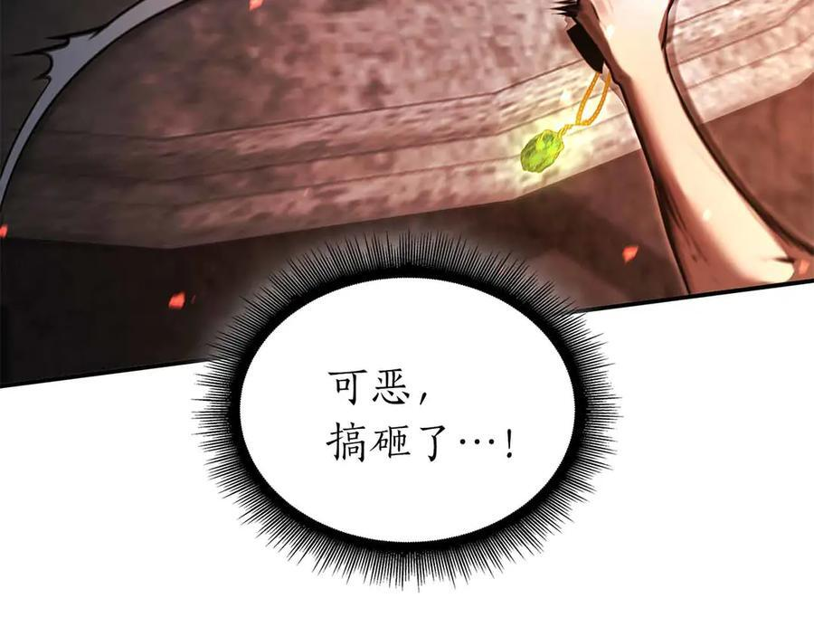 第67话 这哪是评审大会，分明是场威胁！ 第219页