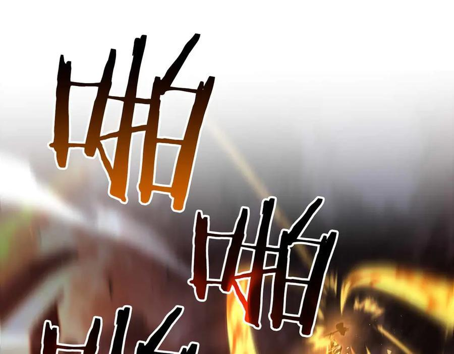 第67话 这哪是评审大会，分明是场威胁！ 第222页