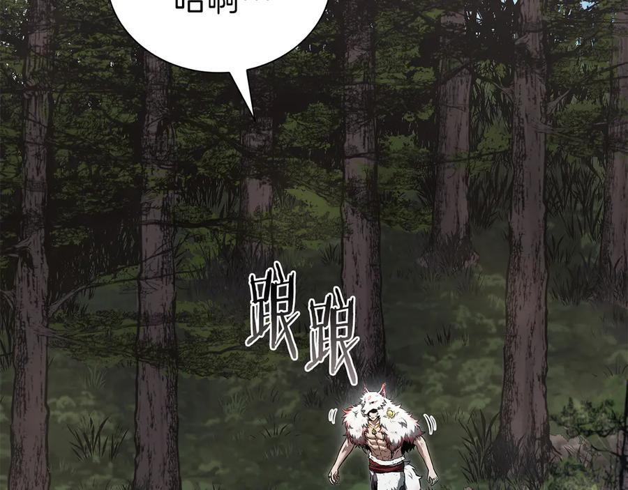 第68话 爬比跑的还要快 第7页