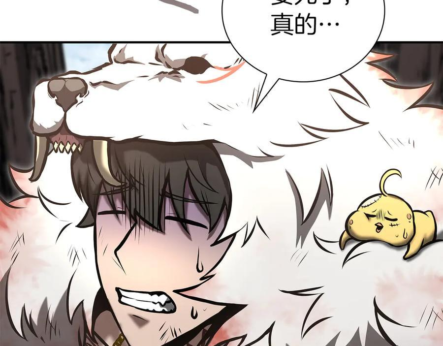 第68话 爬比跑的还要快 第10页