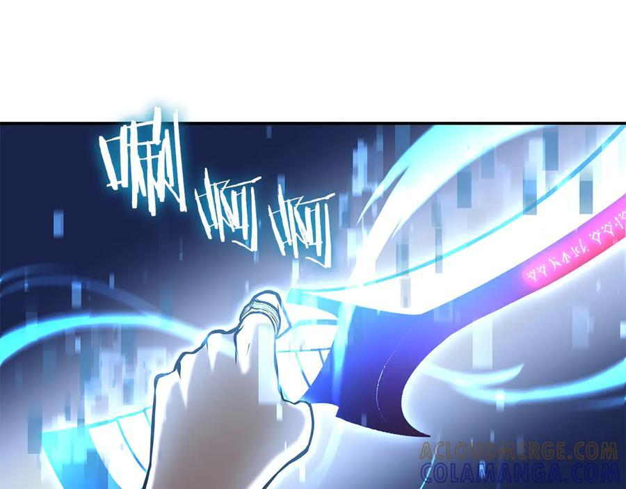 第68话 爬比跑的还要快 第17页