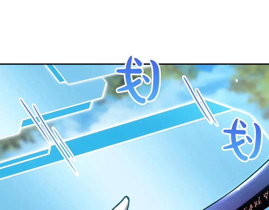第68话 爬比跑的还要快 第39页