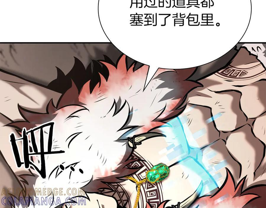 第68话 爬比跑的还要快 第45页