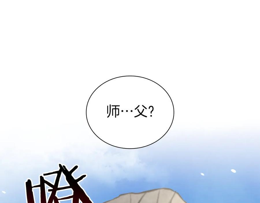 第68话 爬比跑的还要快 第66页