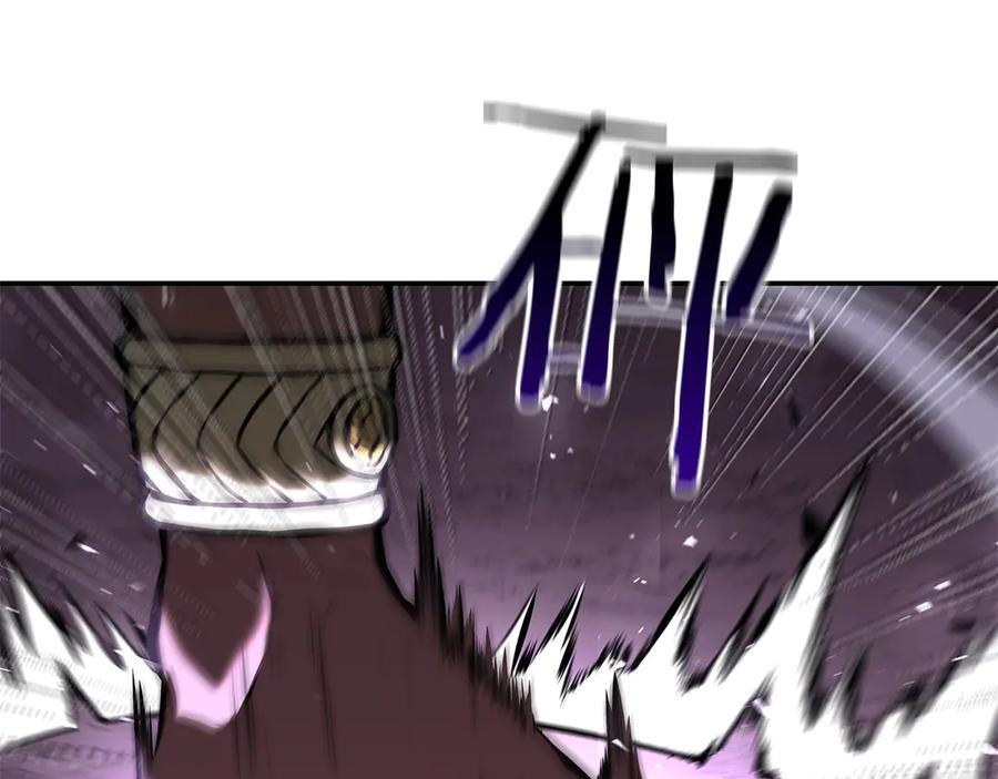 第68话 爬比跑的还要快 第74页