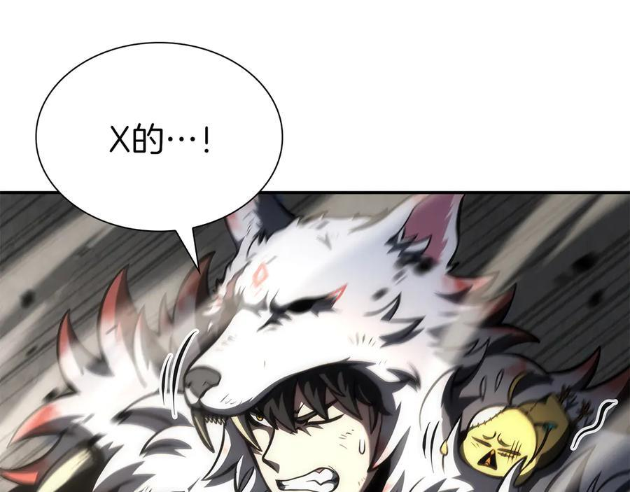 第68话 爬比跑的还要快 第82页