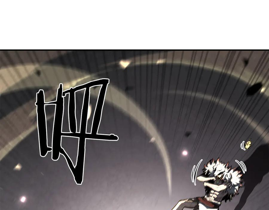 第68话 爬比跑的还要快 第88页