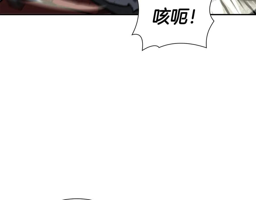 第68话 爬比跑的还要快 第94页