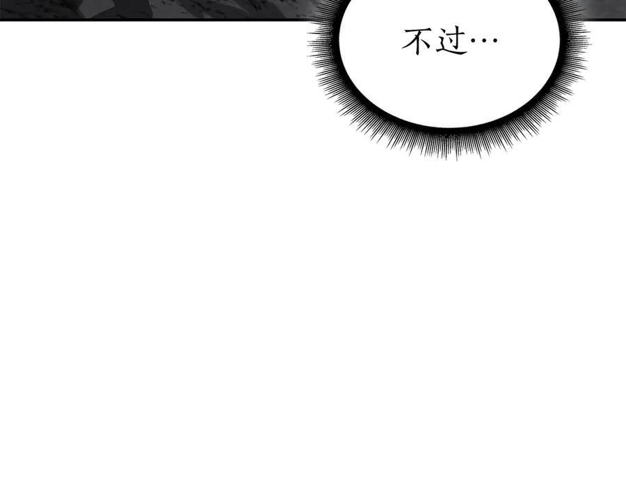 第68话 爬比跑的还要快 第103页