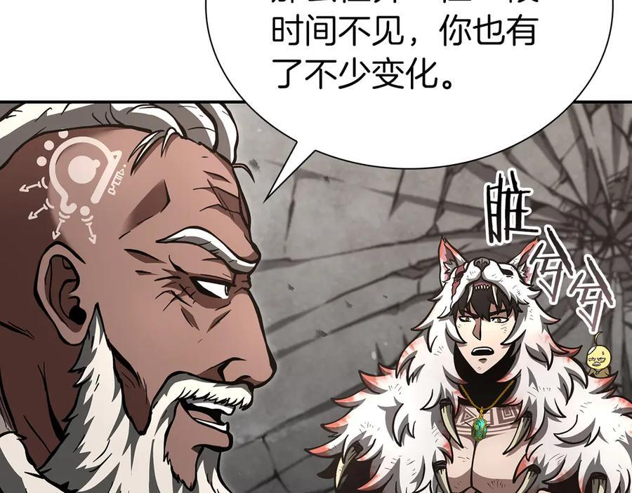 第68话 爬比跑的还要快 第110页
