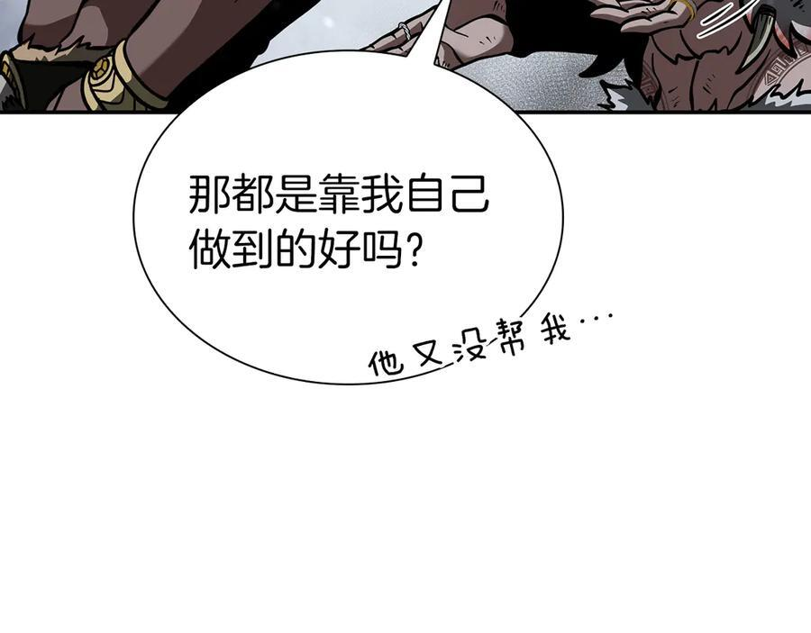 第68话 爬比跑的还要快 第114页