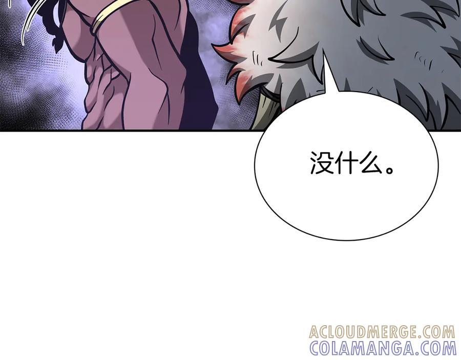 第68话 爬比跑的还要快 第117页