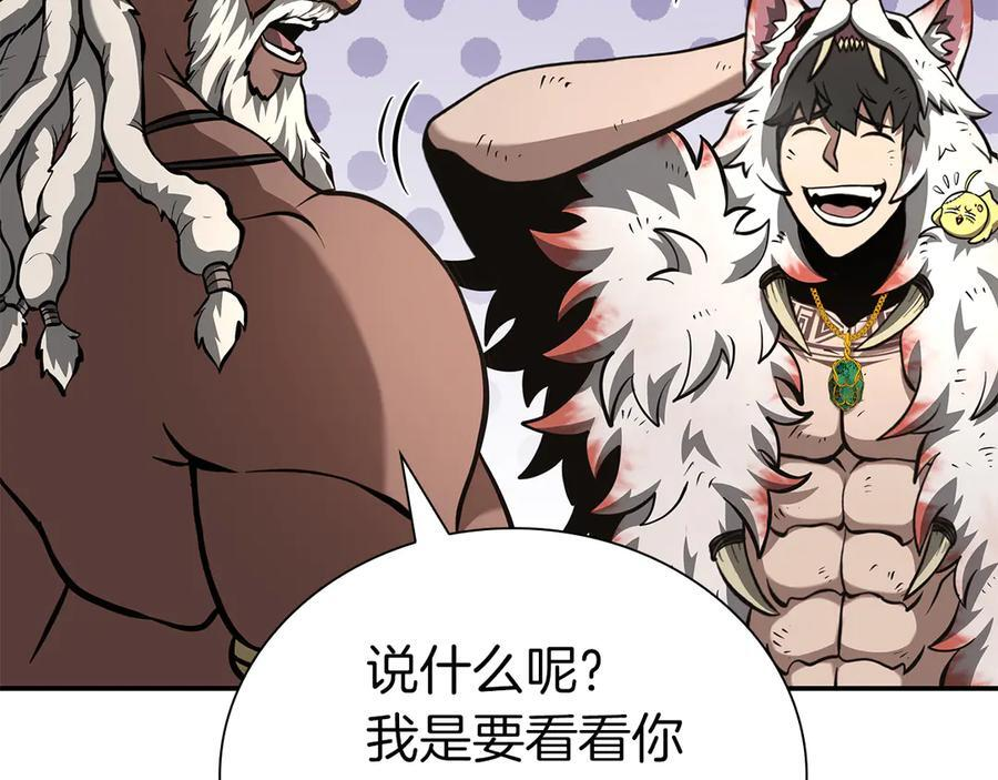 第68话 爬比跑的还要快 第122页